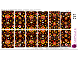 Слайдер дизайн 717