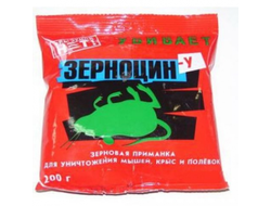 Зерноцин Зерновая приманка крыс мышей и полёвок 200 гр  от 5 шт