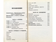 Каннингем С. Полная книга фимиамов, масел и зелий. Ростов н/Дону: 1998.