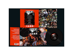 RAZOR - Osaka Saikou - Live in Japan LP RED