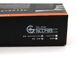 Aozoom ДХО в поворотники 1156 (S25/BAU15S)