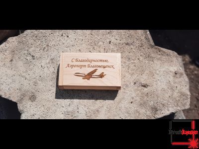 Флешка в футляре с гравировкой