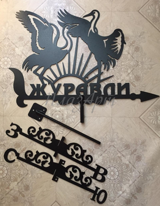 флюгер Журавли