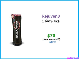 Rejuven8