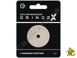 Диск абразивный Старт GrindeX ф36.8х1.8мм