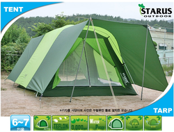 Палатка "STARUS" DK-1207 Apple dome tent