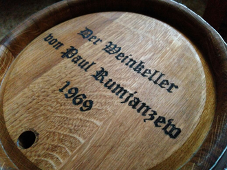 Гравировка поздравительная на бочку 15 литров (1 сторона)