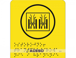 Г-16 Пиктограмма с дублированием информации по системе Брайля. Транспортирование и хранение кресел-к