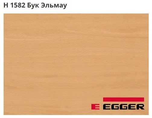 ЛДСП Egger. H 1582 Бук Эльмау. Cтруктура - ST15.
Важно знать!
Реальный цвет мебели, образцы декоров ДСП и других материалов может отличаться от фото на сайте, в зависимости от настроек вашего монитора!
