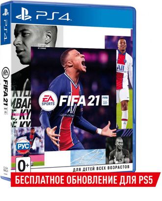 игра для PS4 FIFA 21