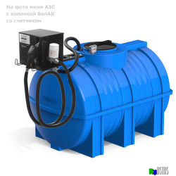 Готовое решение — мини АЗС G 1000