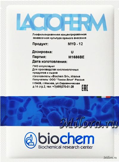 Закваска для сметаны MYO 11 Биочем