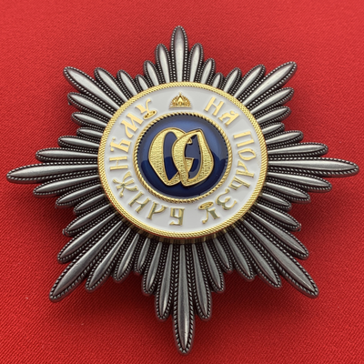 Звезда ордена Святой Ольги, копия LUX! Лот № 45.