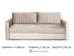 Диван "Савана"