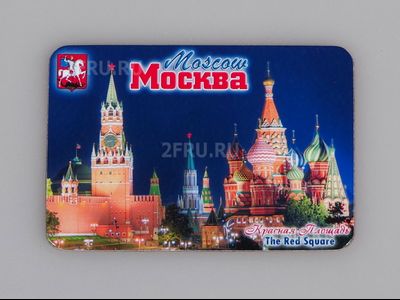 Гибкий сувенирный магнит на холодильник 8х6 см. с фото ночного Московского Кремля