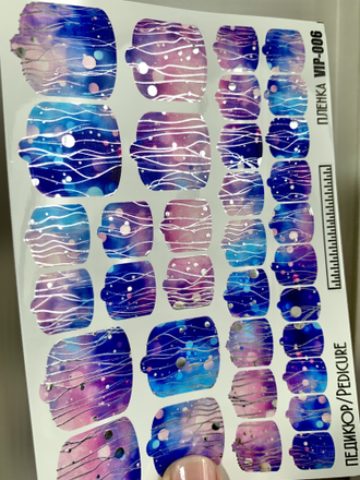 Пленки для педикюра с фольгой VIP-006