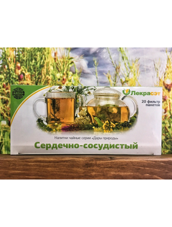 Сбор Сердечно-сосудистый 20 ф.п.