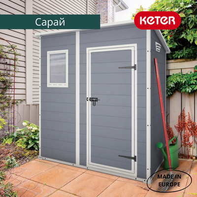 Сарай "Манор Пент 6x4" (размеры 175 x 103 см)