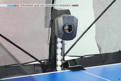 Тренажер для настольного тенниса H600 купить в Воронеже