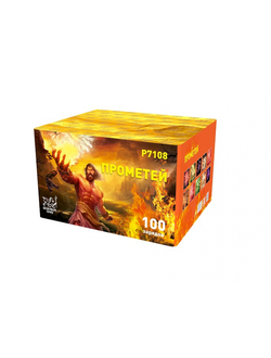 P7108 Прометей (1,2"х 100)
