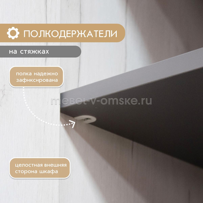 Пенал Делюкс правый