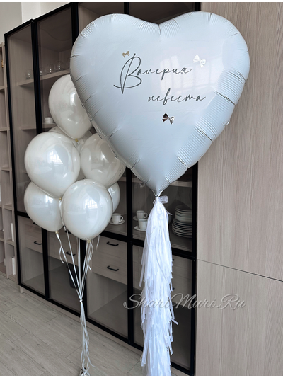 Набор шаров Невеста