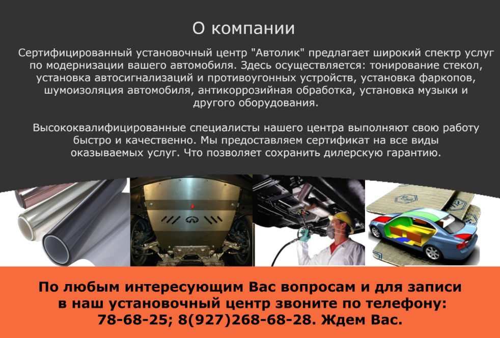 Установка кондиционера lada granta