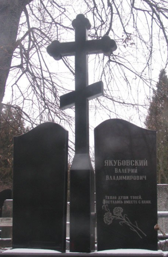 Фото памятника в виде креста для двоих в СПб