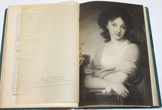 Энциклопедический словарь Т-ва `Бр. А. и И. Гранат и К `. Том 6: Биометрика - Брюант. М., [1911].