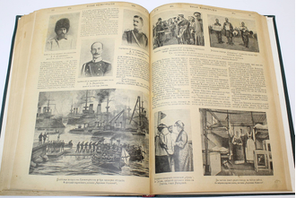 Новая иллюстрация. №1-53 за 1904 год. [Годовой комплект]. Художественно-литературный журнал, издаваемый при `Биржевых ведомостях`.