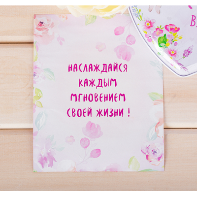 Шкатулка "Счастье внутри"