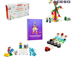 Четвертый шаг в робототехнику. Программирование и Робототехника