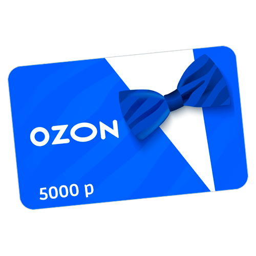 Розыгрыш от магазина Мне лодку. Сертификат OZON