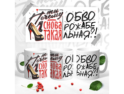 Кружка для влюбленных, на 14 февраля №44