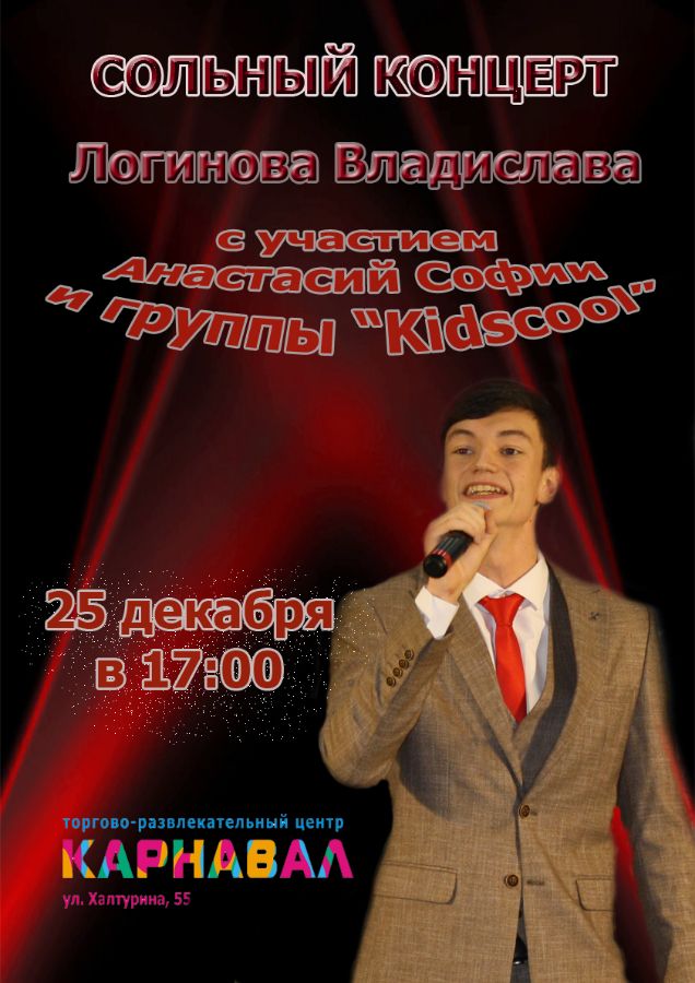 Члены жюри музыкального шоу «Маска. Танцы» выставили персонажа в образе Страшилы