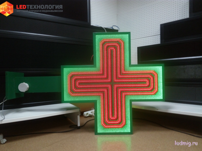 Светодиодный аптечный крест 1010*1010мм RGB Р10