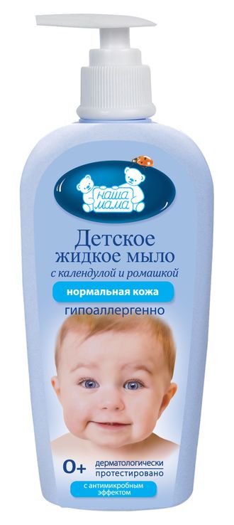 НАША МАМА мыло жидкое с календулой и ромашкой 250 мл 9525-1