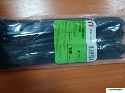 Стяжки кабельные 8*400 черный (цена за 100 шт.) Fortisflex