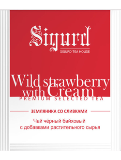 Чай пакетированный SIGURD WILD STRAWBERRY WITH CREAM черный Земляника со сливками 2гр*150 штук