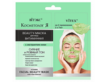ВИТЕКС КОСМЕТОЛОГиЯ BEAUTY-МАСКА ВИТАМИННАЯ для лица с экстрактом киви саше 2х7мл