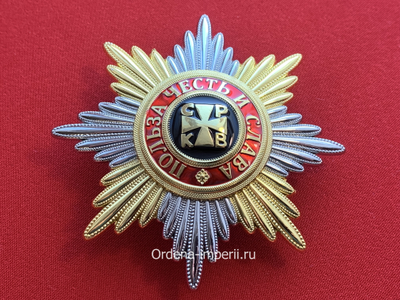 Звезда ордена святого Владимира, копия LUX! Лот №12.