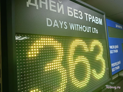 Электронный таймер дней без травм 530*690мм (уличное)