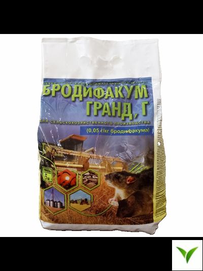 Бродифакум Гранд Г 5 кг