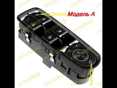 Блок кнопок стеклоподъёмника Роrsсhе Cayenne Panamera Macan