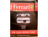 Журнал с моделью &quot;Ferrari Collection&quot; №52. Феррари 250 TESTA ROSSA NART (1958)