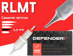 Defender - Round Liner Medium Taper