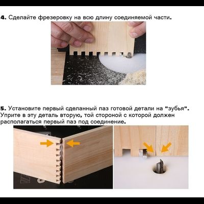 Упор с функцией "шипорезка" ДЛЯ ТРАНСПОРТИРА "V.PRO"