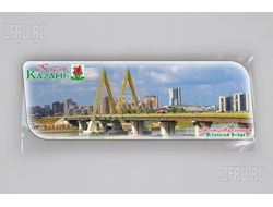 Магнит на холодильник 14х5 см. с символикой Казани - Мост Миллениум