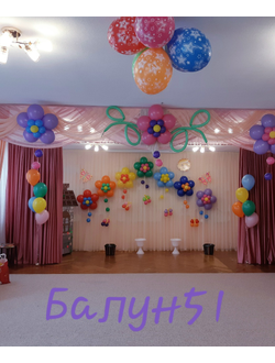 Детский сад № 17