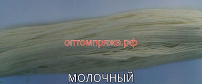 Шерсть в пасмах двухслойная цвет Молочный. Цена за 1 кг. 330 рублей